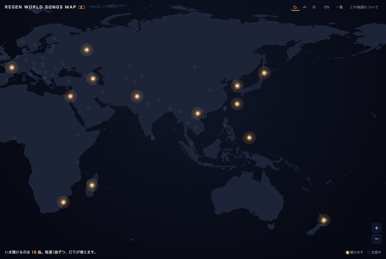 REGEN WORLD SONGS MAP